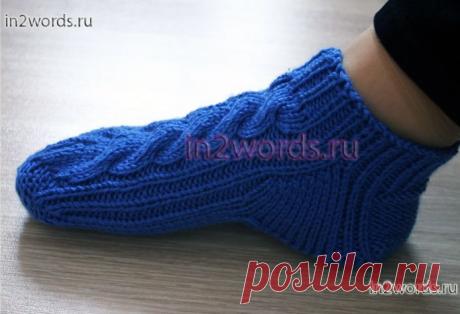 Высокие тапочки или низкие носки с косами на 2 спицах. Домашняя обувь handmade. Вязание спицами.