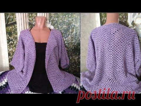 Кардиган крючком из двух шестиугольников. Подробный МК. #кардиганкрючком #бабушкинквадрат
