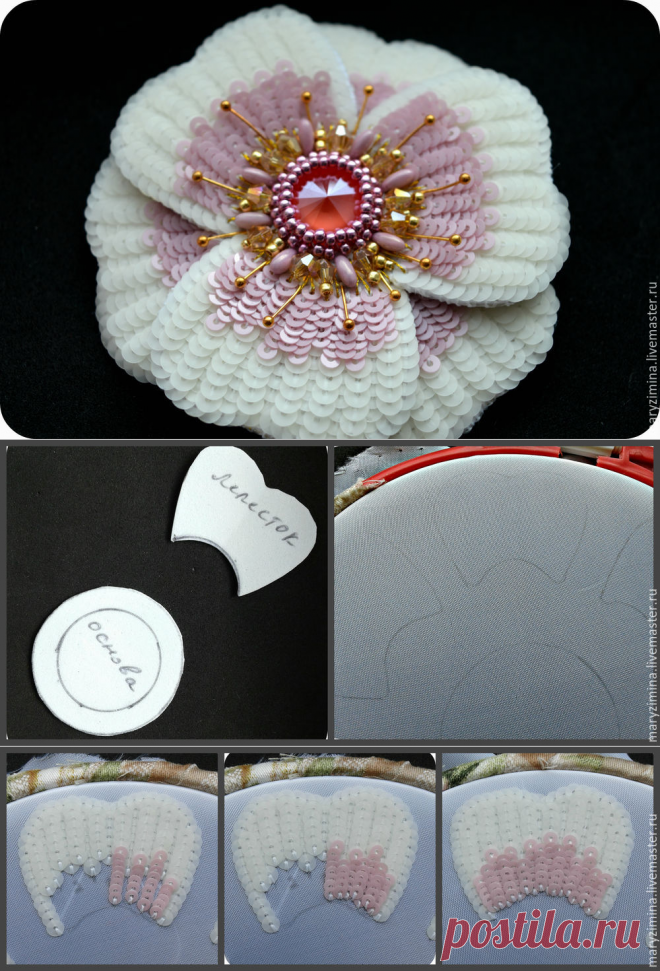 Создаем брошь-цветок «Аврора» - Ярмарка Мастеров - ручная работа, handmade