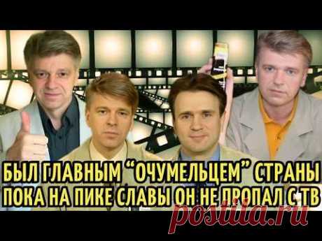 Почему БРОСИЛ "Очумелые Ручки" 13 ЛЕТ назад и ПРОПАЛ с ТВ Андрей Бахметьев - главный ОЧУМЕЛЕЦ Страны