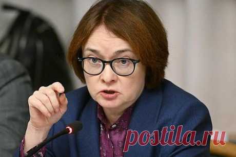 Набиуллина объяснила отсутствие в России рисков стагфляции