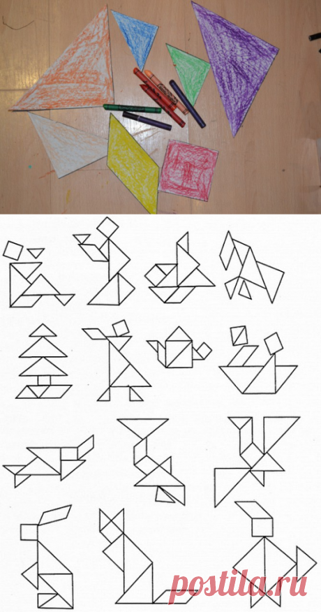 Танграм своими руками. Воспитателям детских садов, школьным учителям и педагогам - Маам.ру