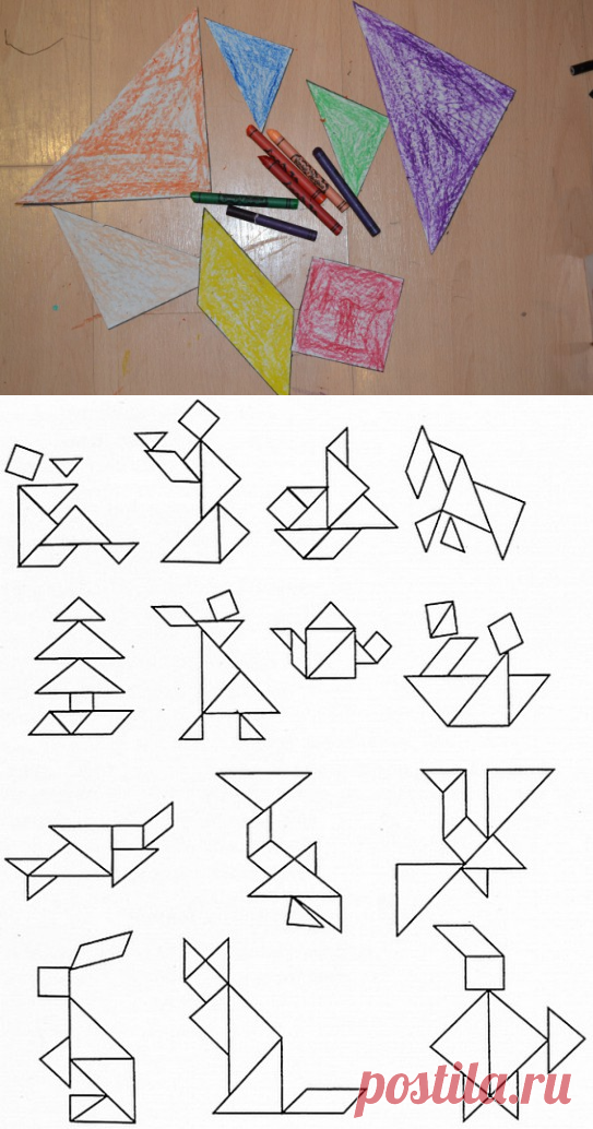 Танграм своими руками. Воспитателям детских садов, школьным учителям и педагогам - Маам.ру