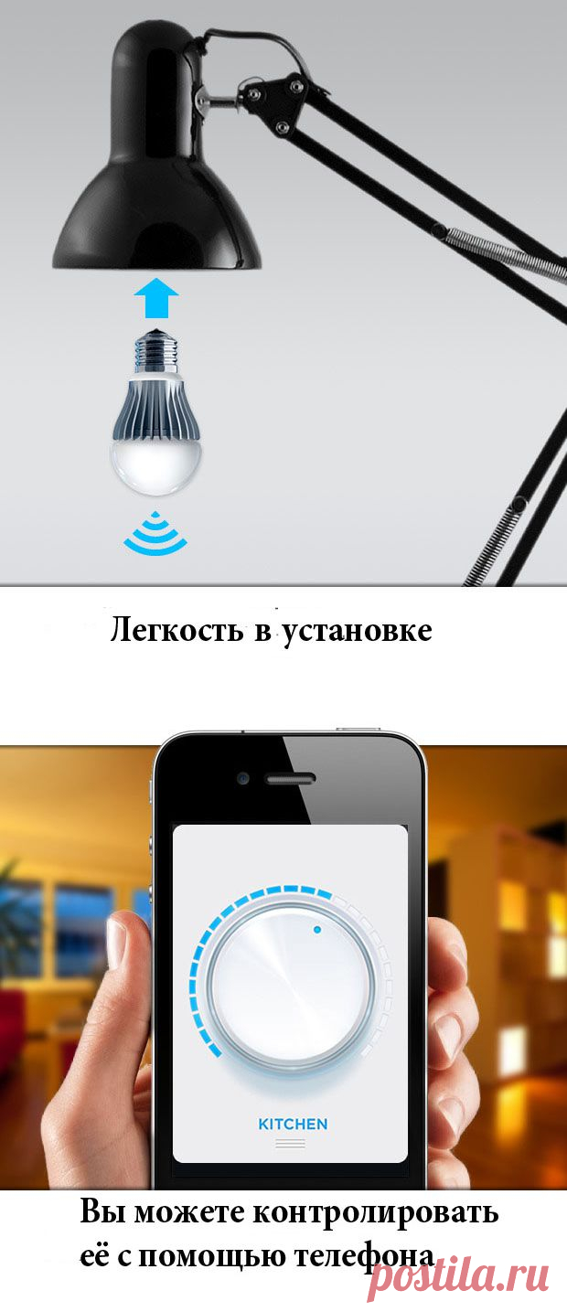 Революционная лампочка LIFX | Обзоры интересных гаджетов
