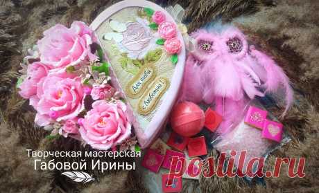 Нежный подарочный набор к любому празднику.Нежная шкатулка в форме сердца в технике свит-дизайн, ловец снов, бомбочка для ванн, соль для ванн и сладости