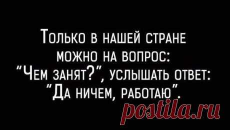 Лайфхак