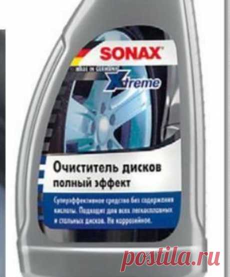 Очиститель дисков