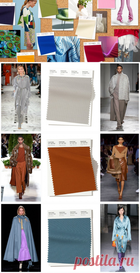 Самые модные оттенки Pantone сезона осень-зима 2019-2020: выбор Burda — Женский Гид