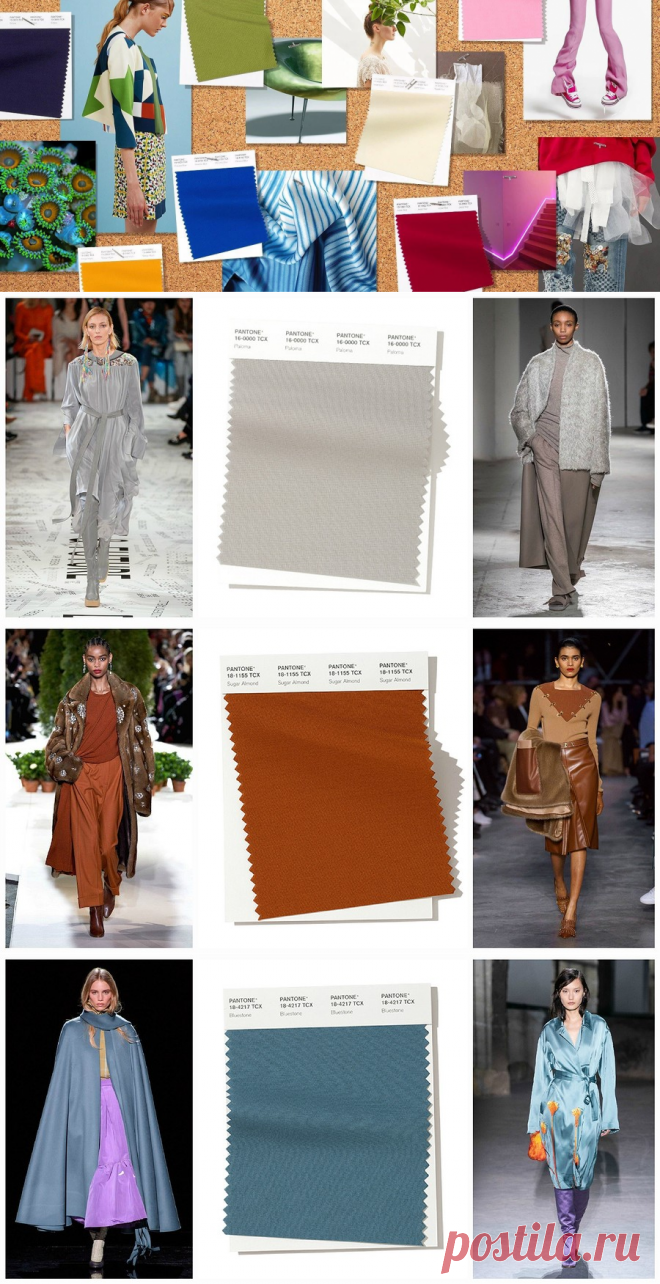 Самые модные оттенки Pantone сезона осень-зима 2019-2020: выбор Burda — Женский Гид