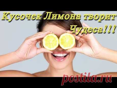 Почему стоит класть Кусочек Лимона рядом со Своей Кроватью?