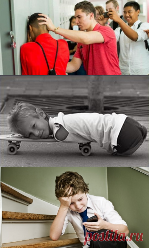 Травля и издевательства в школе: что делать?
Привычные явления теперь все чаще называют иностранными терминами. И обычную травлю сегодня нередко называют «буллинг» (bullying, от англ. bully — хулиган, задира). 
Независимо от названия речь идет о притеснении, угнетении, дискриминации, физических или психологических пытках, агрессивном преследовании, сознательном жестоком отношении.