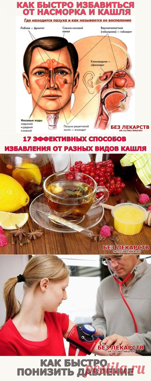 (51) Одноклассники