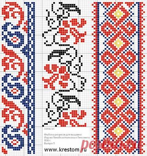 РУССКОЕ | Записи в рубрике РУССКОЕ | Дневник Черный_лебедь80