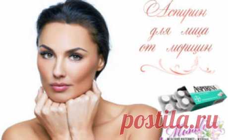Маска для лица из глицерина и витамина Е - увлажняет, питает, омолаживает