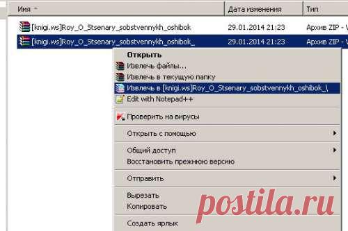 Помощь по скачиванию электронных книг с сайта knigi.ws