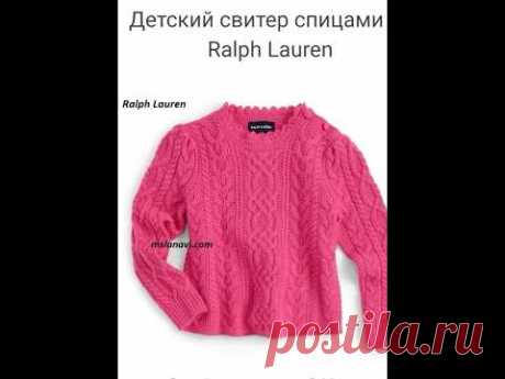Knitting Pattern 🧶Детский свитер от Ralph Lauren #вязание #вязаниеспицами #вяжу #knittingideas