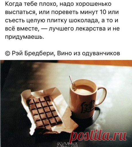 Сильные фразы!!! / Pinme