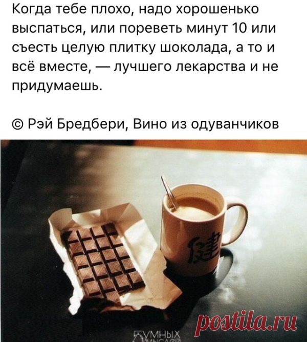 Сильные фразы!!! / Pinme