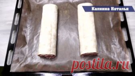 Рулет с фаршем в лаваше