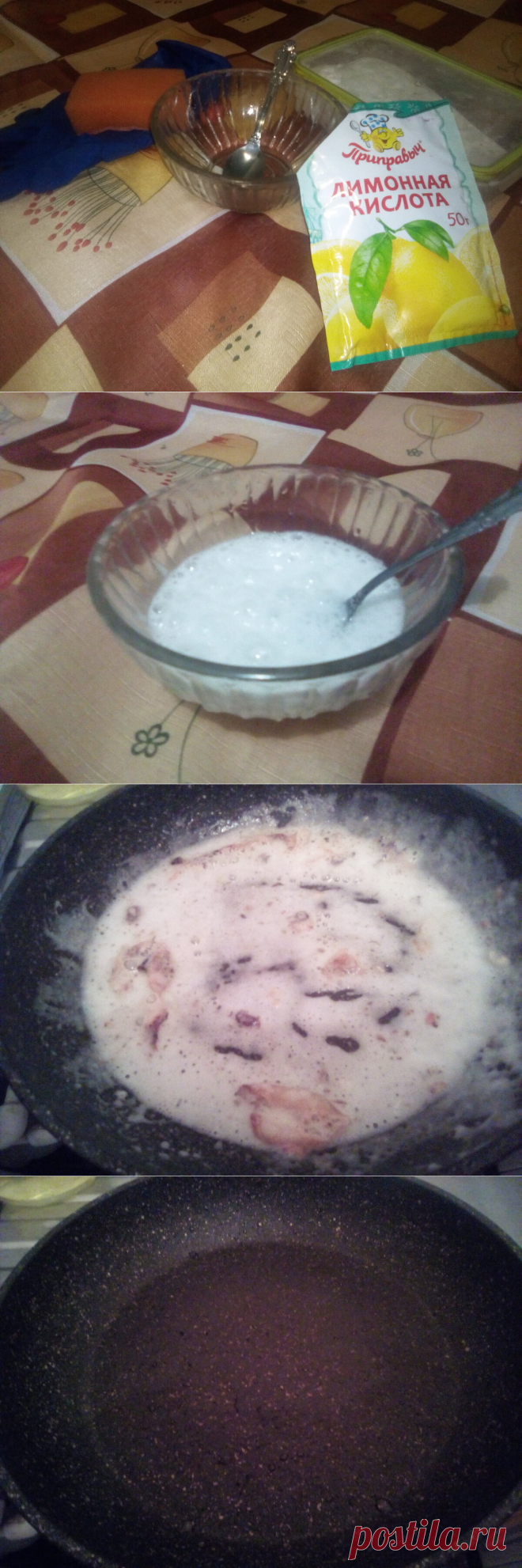 Как очистить от нагара сковородку без химических средств легко и быстро | Мой Домик | Яндекс Дзен