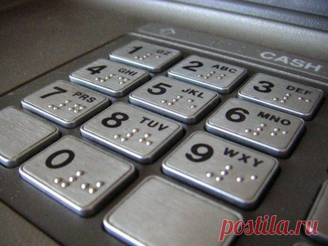 Расскажите всем!!!!  И СОХРАНИТЕ ПАМЯТКУ СЕБЕ!.
