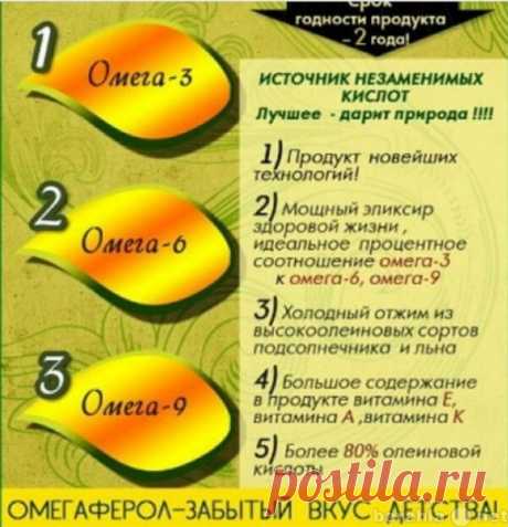 Недостаток линолевой жирной кислоты
(Омега 6) может привести к замедлению роста и изменениям в клетках кожи, слизистой желудка, желёз внутренней секреции и половых органов, а также к нарушению свертываемости крови и плохому заживлению ран. 
Нехватка альфа линоленовой жирной кислоты (Омега 3) приводит к снижению способности к обучению, отклонениям в передаче нервных сигналов, увеличению опасности возникновения тромбоза, а также к снижению сопротивляемости к алкоголю.