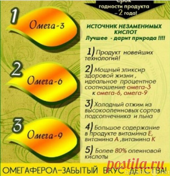 Недостаток линолевой жирной кислоты
(Омега 6) может привести к замедлению роста и изменениям в клетках кожи, слизистой желудка, желёз внутренней секреции и половых органов, а также к нарушению свертываемости крови и плохому заживлению ран. 
Нехватка альфа линоленовой жирной кислоты (Омега 3) приводит к снижению способности к обучению, отклонениям в передаче нервных сигналов, увеличению опасности возникновения тромбоза, а также к снижению сопротивляемости к алкоголю.