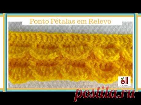Passo a Passo Crochê | Ponto Fantasia em Relevo Pétalas #crochet #crochê #ponto fantasia