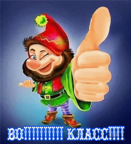 .Волшебный смайлик