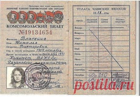 Помню еще такой, а вы?)