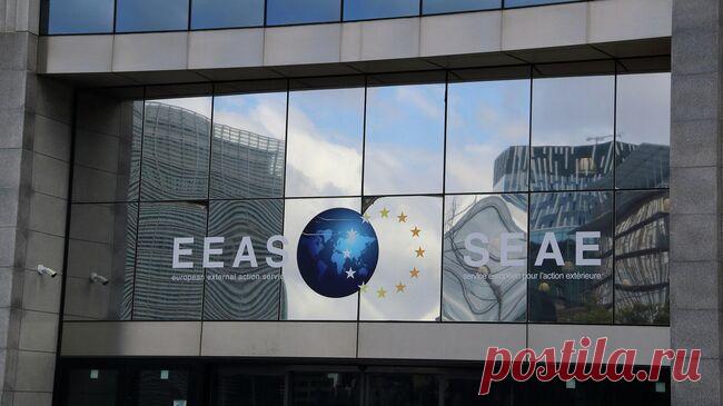 Прокуратура подтвердила проведение обысков в штаб-квартире дипслужбы ЕС