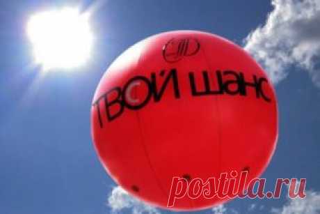 Притча про шанс  Главное - не упустить его.