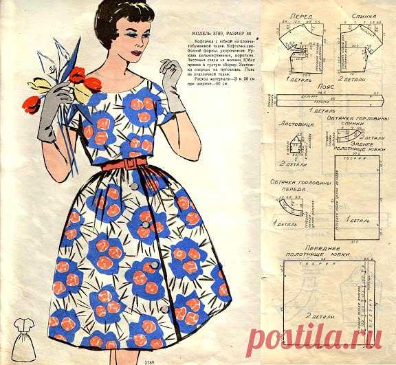 Ретро выкройка 1950-х годов / Выкройки ретро / ВТОРАЯ УЛИЦА