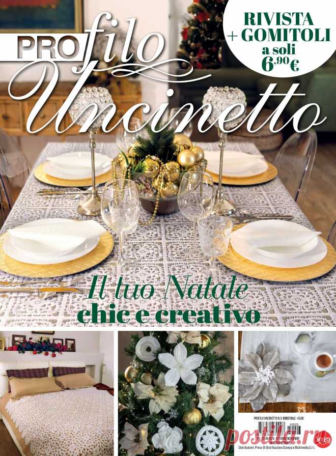 Profilo Filet №3 2024