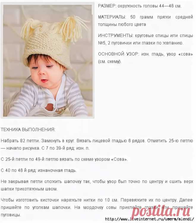 аджиппк ру вязание спицами шапочки с бабочкой: 2 тыс изображений найдено в Яндекс.Картинках
