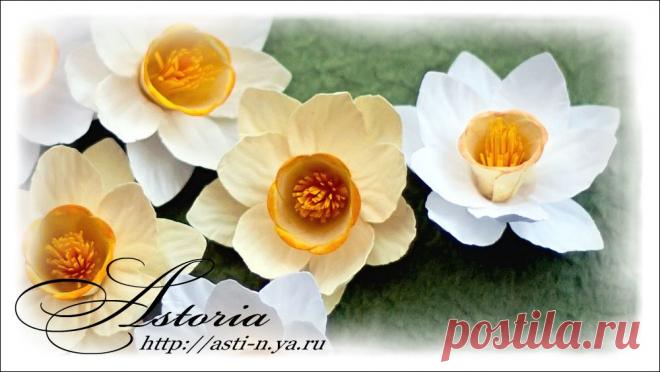 Мade with love: МК Цветы из бумаги 2: нарциссы