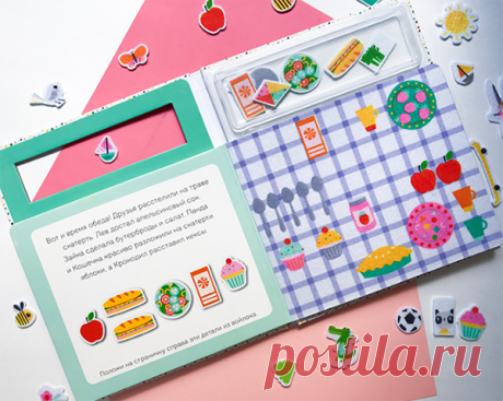 Интерактивные книжки вроде «Веселый пикник» и «Веселый день» тоже нравятся малышам. В них много небольших деталей из фетра, которые можно прикреплять на мягкие странички. Ребенку очень весело сажать зверушек в автобус или раскладывать фетровые бутерброды и яблочки на скатерти.