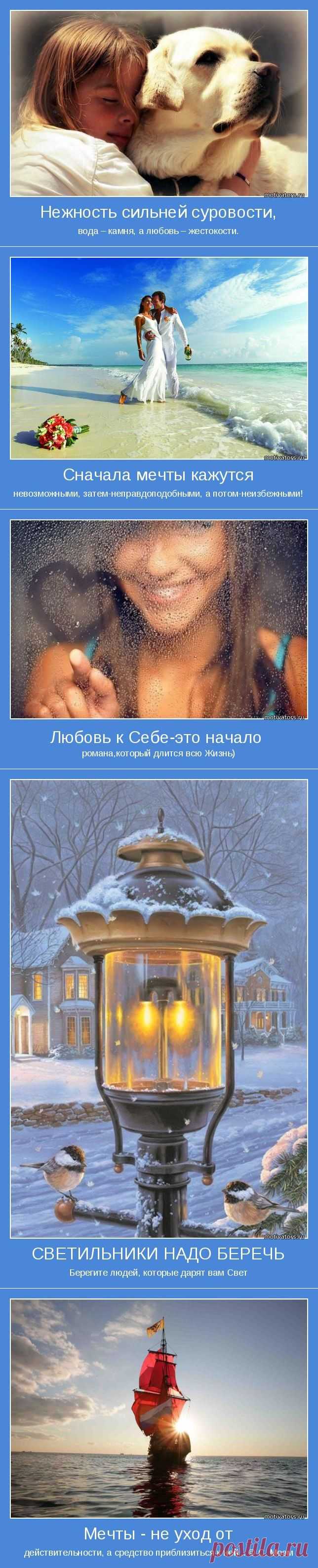 Мотиваторы дня / Писец - приколы интернета