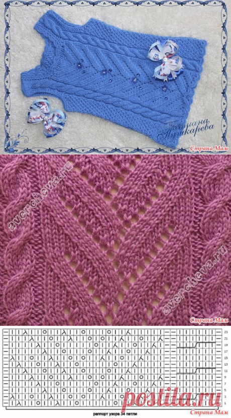 Жилет в школу