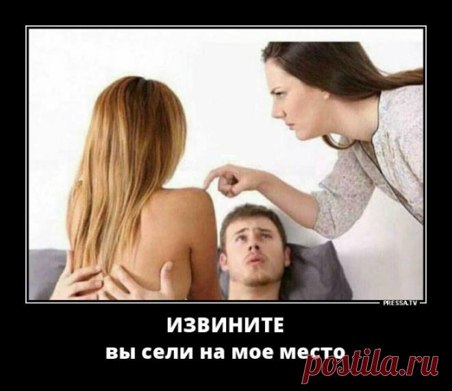 Самые свежие демотиваторы Самые свежие шутки и прикольные картинки в демотиваторах о девушках, измене, строительстве и вкусных пельмешках. 




https://pressa.tv/demotivatori/85780-samye-svezhie-demotivat...