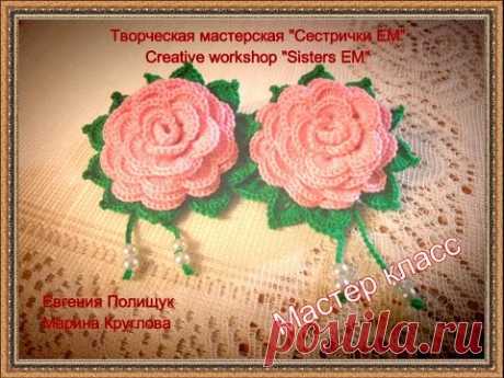 Мастер класс резиночки "Роза" вязаные крючком / Master class for gum hair "Rose" crocheted