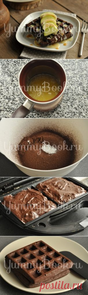 Вафли шоколадные - пошаговый рецепт с фото