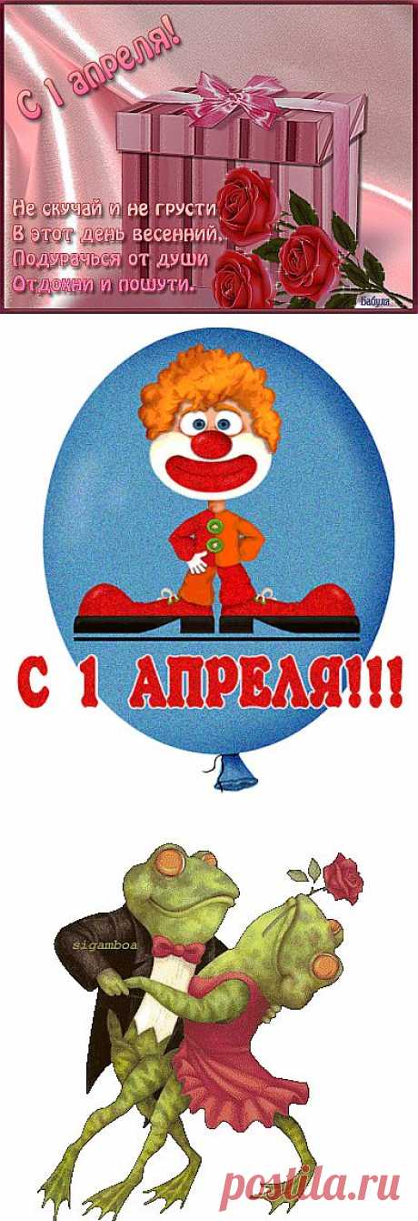 Плейкаст «С Днём СМЕХА.»