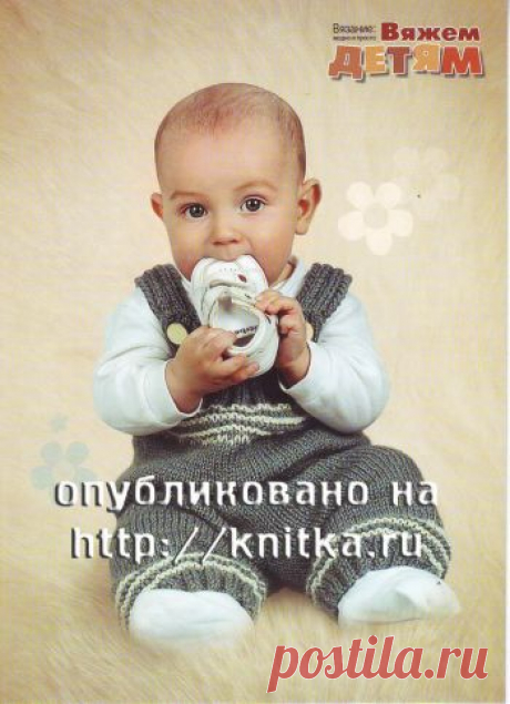 Комбинезон для новорожденного спицами, 25 авторских моделей с описанием и схемами, Вязание для детей