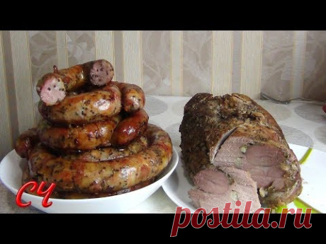 Домашняя Колбаса и Буженина.Готовлю на Пасху /Homemade Sausage and Cold Boletus