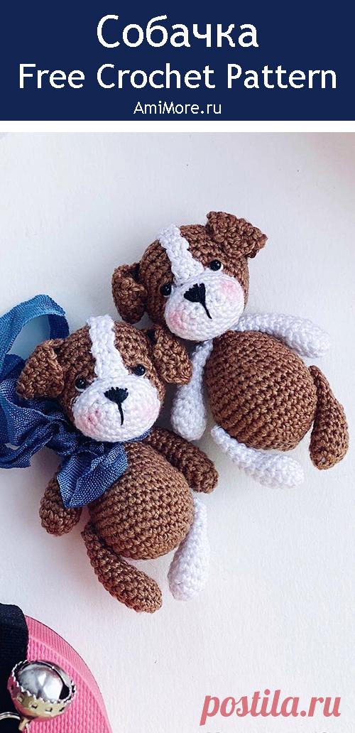 PDF Собачка крючком. FREE crochet pattern; Аmigurumi animal patterns. Амигуруми схемы и описания на русском. Вязаные игрушки и поделки своими руками #amimore - Собака, пёс, собачка, маленький щенок, пёсик.