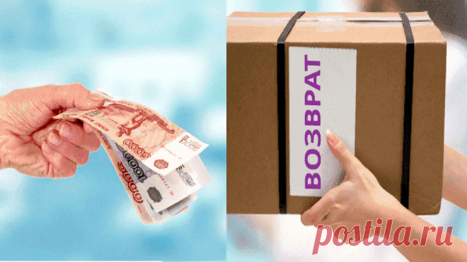 Как вернуть деньги за товар ненадлежащего качества
