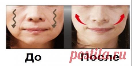 Обвислые щеки? Забудьте об этом! ваши щеки станут подтянутыми и гладкими. Попробуйте, результат вам точно понравится! | Узнал сам - расскажи другому.