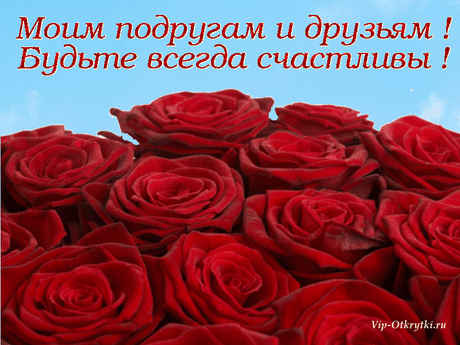 Желаю счастья и здоровья | Музыкальные Открытки Бесплатно