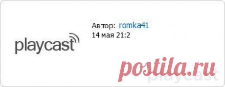 Уведомления